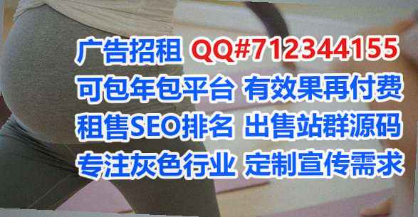 昂昂溪IVF医药科技门市部